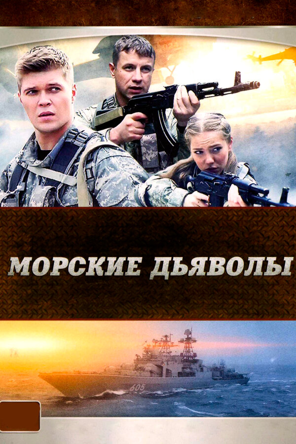 Lordfilm Background